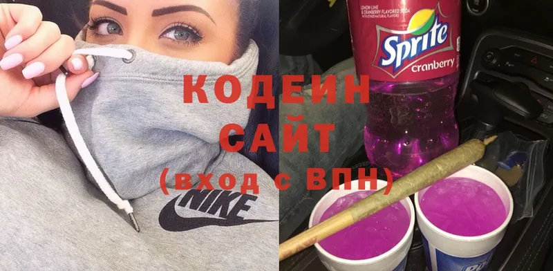 Кодеиновый сироп Lean Purple Drank  Саранск 