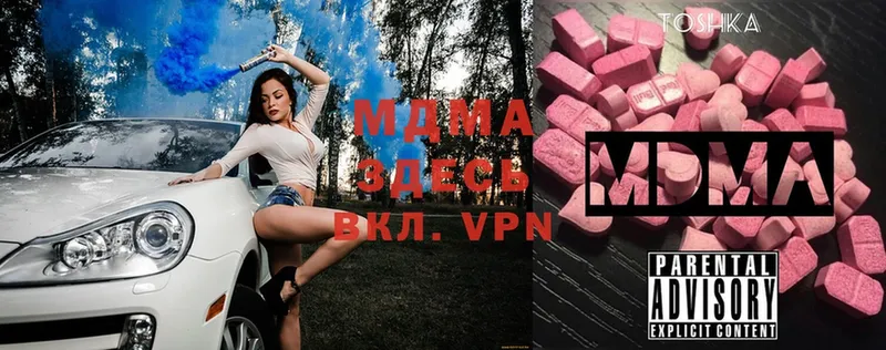 как найти   Саранск  MDMA VHQ 