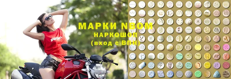 Марки NBOMe 1,8мг  купить наркотик  Саранск 